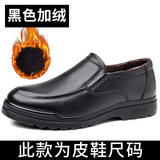 2293-1 lót nhung màu đen