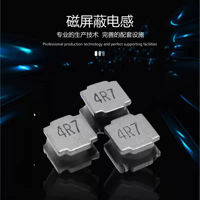 NR3012-2.2uh屏蔽磁胶电感机顶盒绕线功率电感小体积 价格优现货