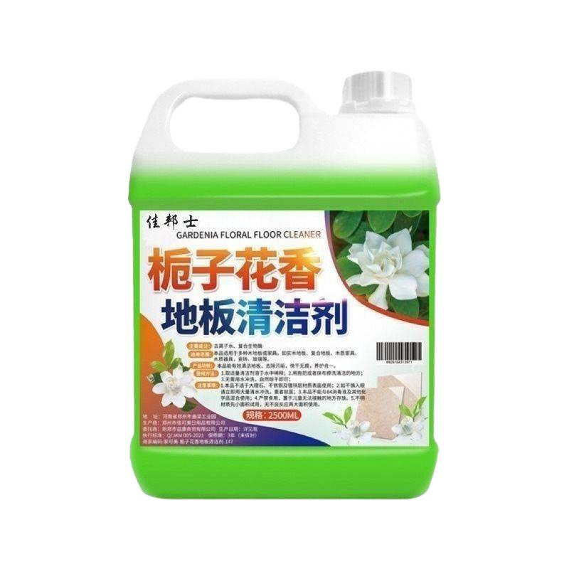 大桶装栀子花香地板清洁剂瓷砖木地板拖地液留香型抛光增亮麦太保|undefined