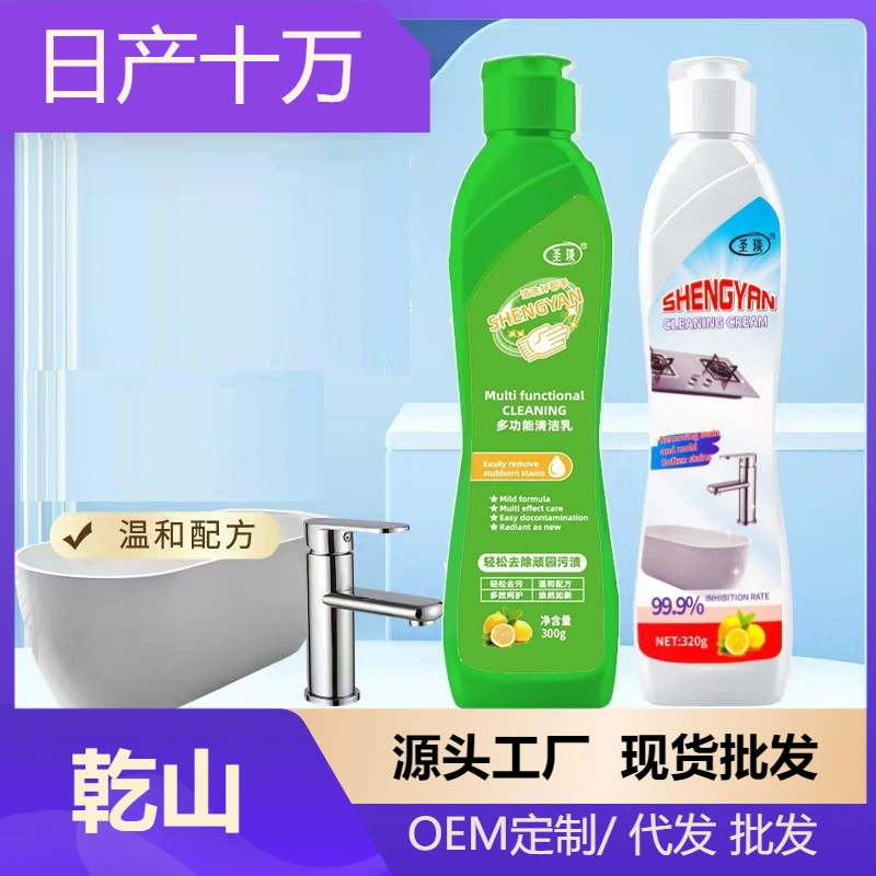 Функция очистки молока для кухни Сильное удаление черных пятен на дне кастрюли Многоцелевое очищающее молоко из нержавеющей стали кастрюли оптом