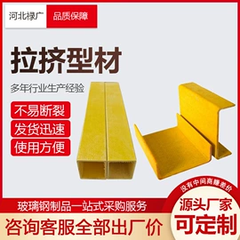 玻璃钢;网格板;盖板及沟盖