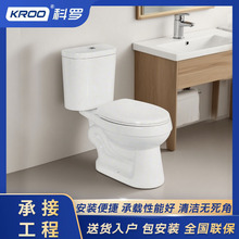 出口跨境分体东南亚越南中东小户型坐便器分体式超漩冲水马桶436