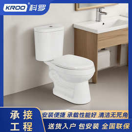 出口跨境分体东南亚越南中东小户型坐便器分体式超漩冲水马桶436