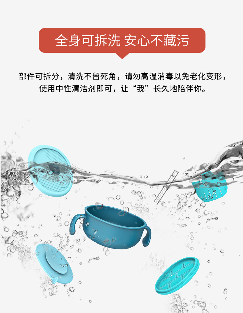H41-209-宝宝吸管碗_16