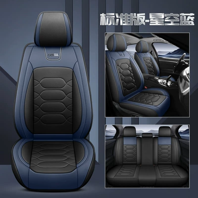 Car Cushion Four Seasons General Napappi Perforated Waist Cover Fully Enclosed Five-seat Cushion Seat Cover Amazon Wholesale (Four Seasons Pad) - starry-sky-blue-standard-edition-3