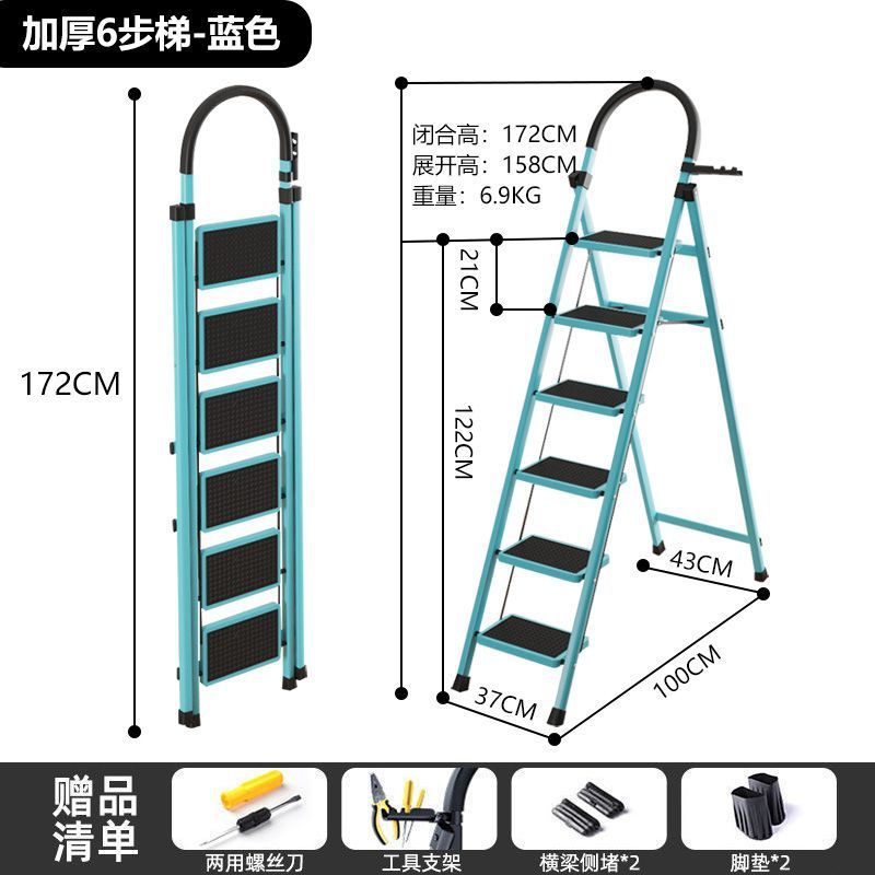 梯子家用七步八步折叠梯加厚人字梯移动楼梯伸缩梯步梯多功能扶梯|undefined