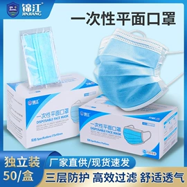 一次性日用口罩;防尘口罩;一次性口罩