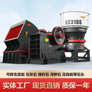 石头破碎机大型小型石头碎石机械设备价格多少钱一台 砂石破碎机