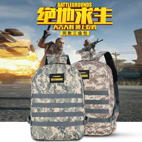 Камуфляжная студенческая школьная сумка