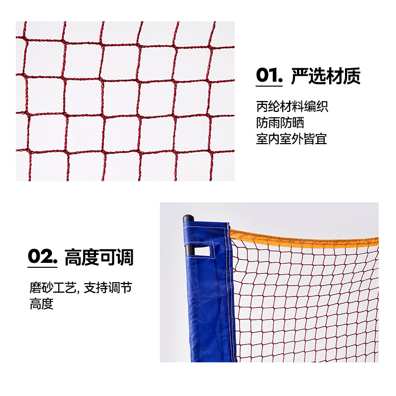 Simple handheld net