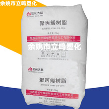 PP K4912���L���ܻ�������͸�������w��ע�ܼ�����۱�ϩ����ԭ��