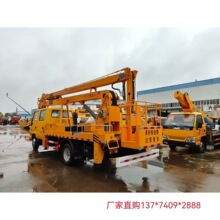 五十玲折臂升降登高车 广告安装高空作业平台车 二手高空作业车