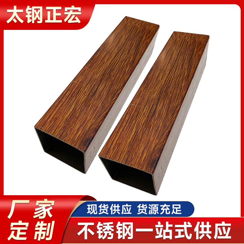 现货供应304不锈钢镀钛方管圆管201镀钛不锈钢方管彩色不锈钢管