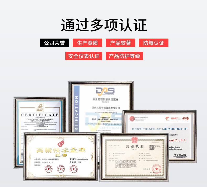 微信图片_20240309091306