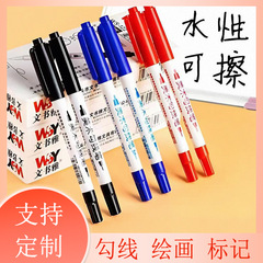 美術水性線筆学生水彩画国画展水粉描線筆線用ペン