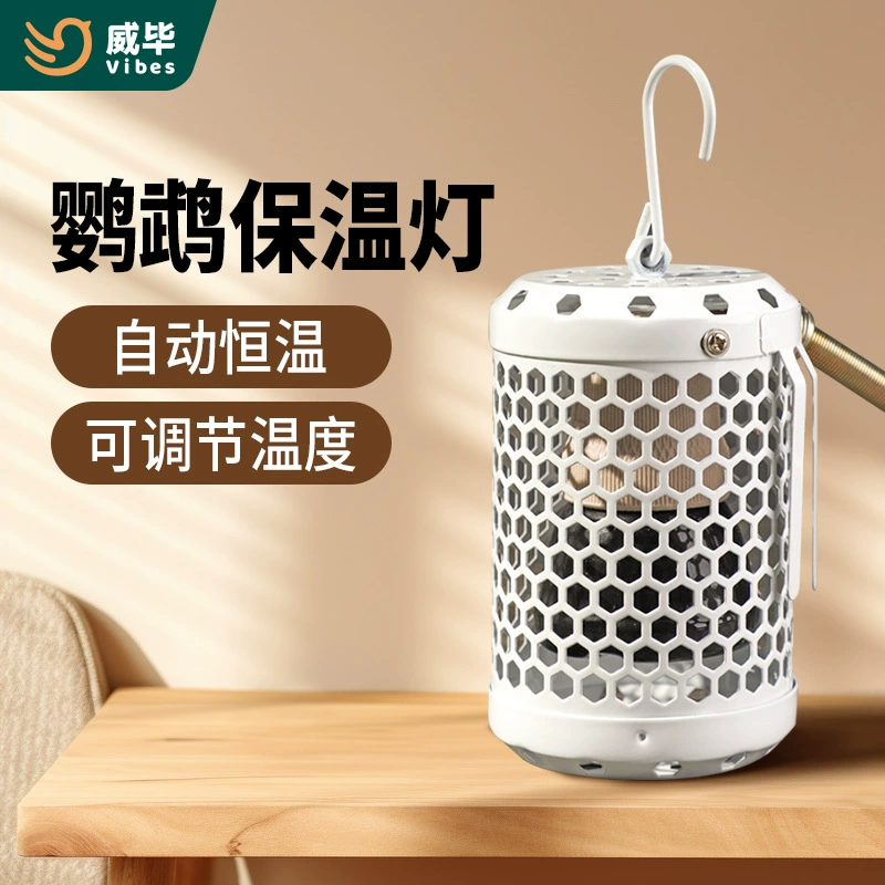 Попугай тепловая лампа для обогрева птиц с регулируемым нагревателем