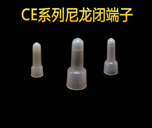 Crimp Cap Terminal Block Spring Screw Terminal Nipple Crimp Cap CE-2X Copper Tube Closed Terminal