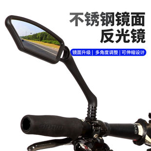 Bike, retroreflective folding rear view mirror stainless steel for cycling, mirror effect