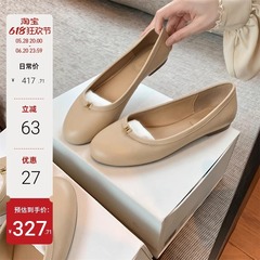 スポットバージョン~2025年夏新作ハイエンドラムスキンゴールドバックルフラットバレエシューズ女性用おばあちゃん靴通勤