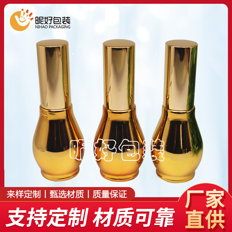 30ml电镀精油瓶单葫芦瓶喷雾瓶精华液瓶化妆水包装瓶厂家直供