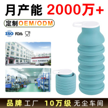 创意硅胶折叠伸缩水瓶 骑行户外运动便携水壶 跨境简约手提水壶