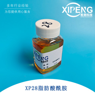 XP28֬���������黯�� ���P������ ���ϣ�� ��춼ӹ���ɫ����