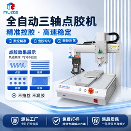 端子机;剥线机;其他电子制造
