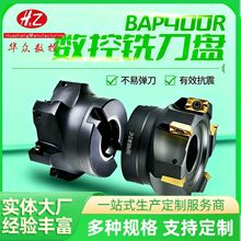 ����BAP300R\400Rϳ����90��ֱ�Ƿɵ�������APMT1604\1135��Ƭ ��