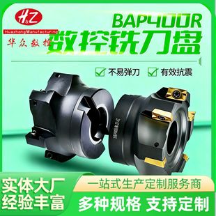 ����BAP300R\400R㊵��P90��ֱ���w���P�m��APMT1604\1135��Ƭ ��