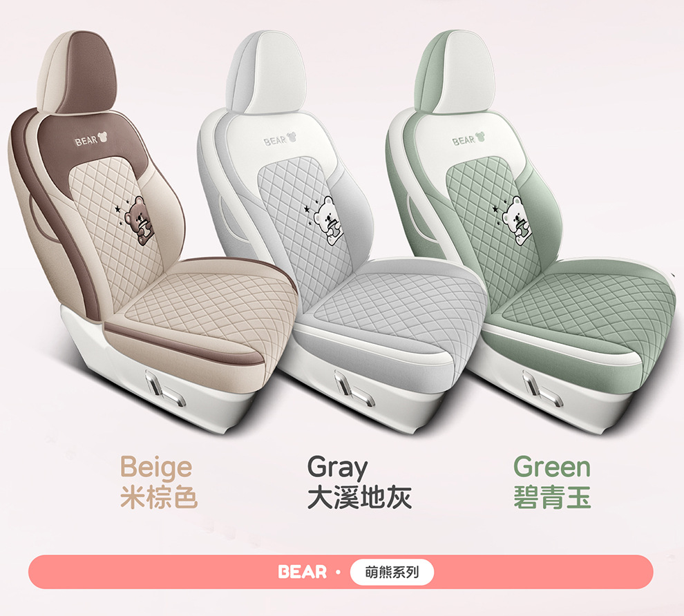 Euler Good Cat Seat Cover, Full Surround, Specifically for Good Cat Gt, Universal for All Seasons, Car Interior Decoration, All-Season Seat Cushion