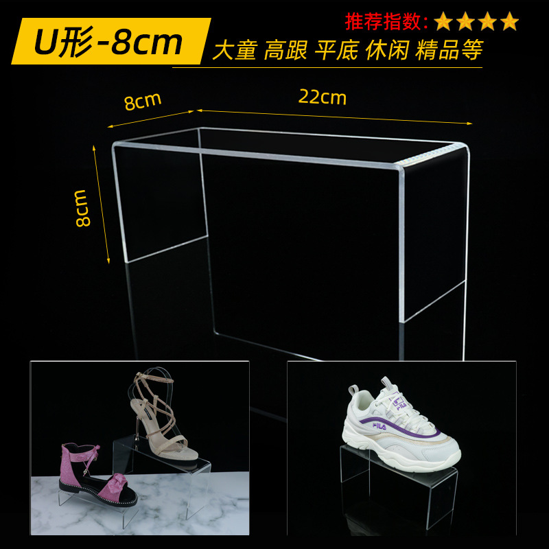 U 자형-8cm 높이 큰 어린이 플랫 하이힐 * 기타 * 설명보기 * 설명보기