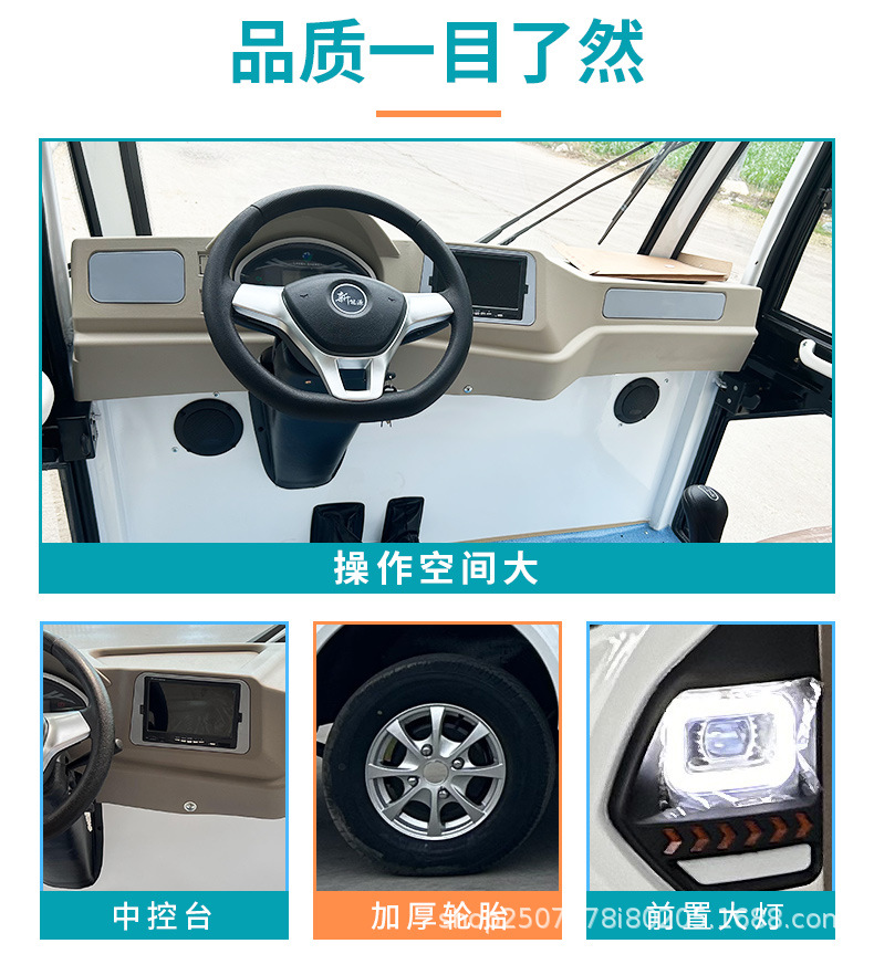 14-Seat Fully Enclosed Electric Sightseeing Vehicle with Door, Campus Factory Campus Shuttle Vehicle, Patrol Vehicle, Four-Wheel Shuttle Vehicle