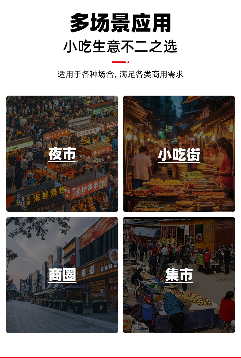 Electric Vehicle Stall Box, Night Market Barbecue Stall Box, Popular Stall Setup Tool, Motorcycle Sausage Grill Stall Trunk
