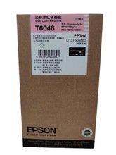 全新原装爱普生EPSON T6041-9 9880c 7880c 7800 9800 墨盒220ml