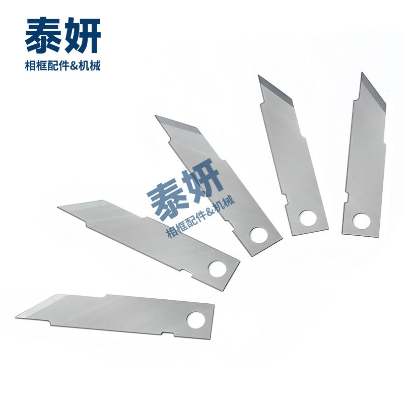 瑞士电脑卡纸机刀片100片 相框卡纸刀片超硬相框卡纸裁切刀