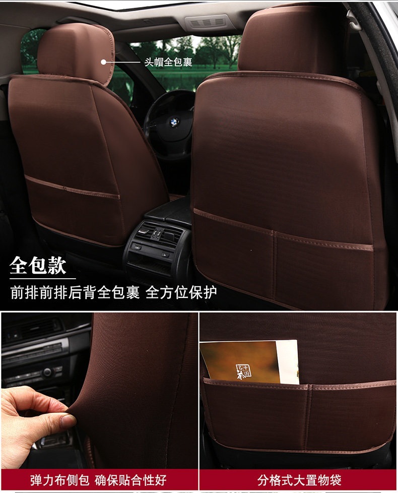 Suitable for all-season use, car seat covers, linen seat cushions, semi-enclosed seat pads, non-slip, full-coverage, health-promoting buckwheat shell for summer