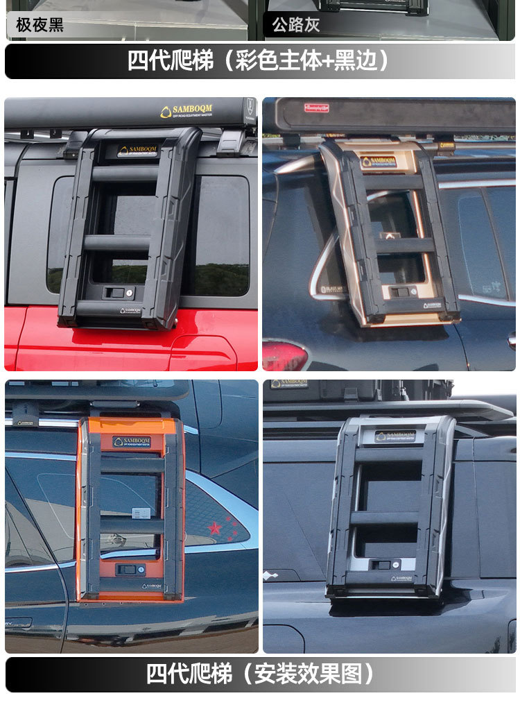 Wenjie M8 Roof Rack, Roof Box, Ladder, Mountain Steps, Original Outdoor Off-Road Vehicle Modified Roof Platform