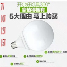 Ϻ_LEDݟ ݻyRιܟ7W10W12W15W