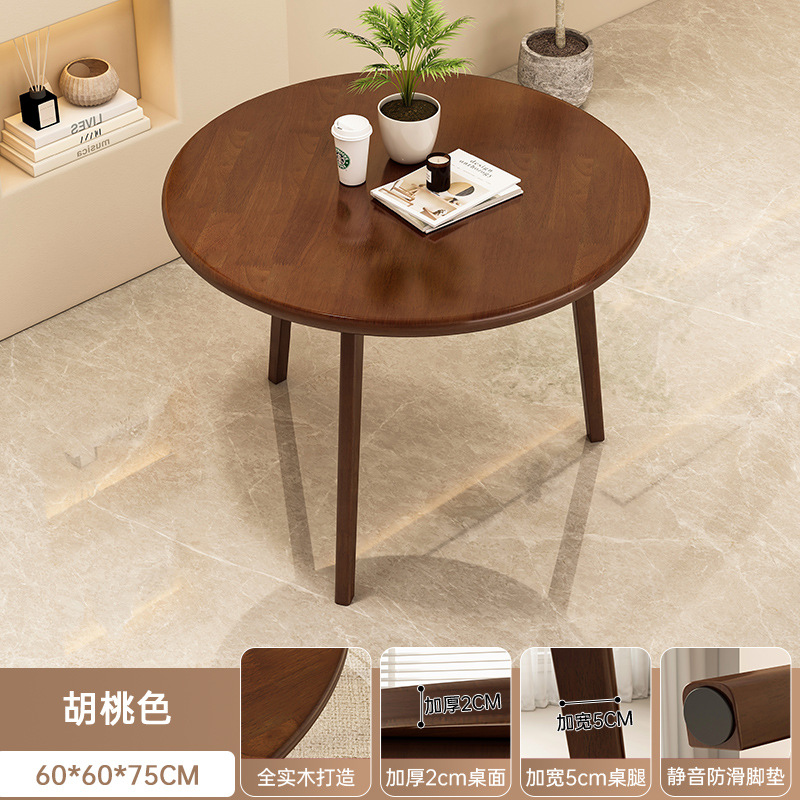 Mesa redonda de recepción de madera maciza mesa de negociación silla combinación de negociación simple mesa de conferencias de oficina mesa de café balcón mesa de té