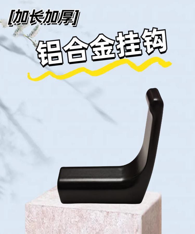 Electric Scooter Extended and Thickened Aluminum Alloy Hook, Yadea Aima Niu Front Metal Hook, Tailing Xiaodao Hook