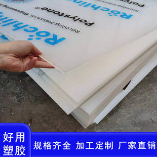 ��ʿ�I�׻�ɫpp��ˮ���pph���Ẹ�ӹ����O��Ӳ���ϰ�ɫ�۱�ϩ