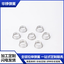 新款圆柱螺旋304不锈钢压缩弹簧玩具五金家电压簧感应器触摸弹簧