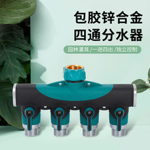 ���ҹ�Ӧ��԰�����ͨ��ˮ�� �����Ž�������п�Ͻ�ˮ�ܽ�ͷ