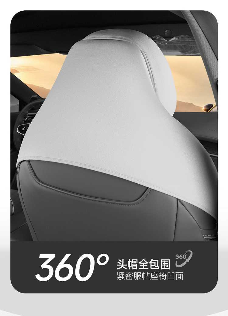 Jihu Alpha S5 Special Seat Cushion Suede Saddle Pad Four-Season Ventilation Half-Pack Fully Enclosed Car Seat Cover