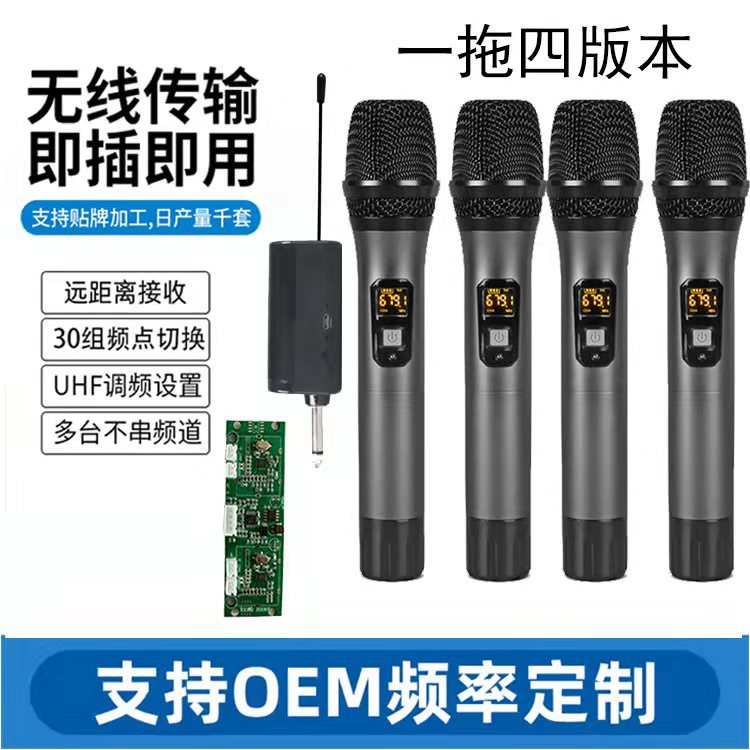 Micrófono inalámbrico U-segmento etapa rendimiento tarjeta de sonido amplificador audio Bluetooth altavoz anillo móvil karaoke universal micrófono universal