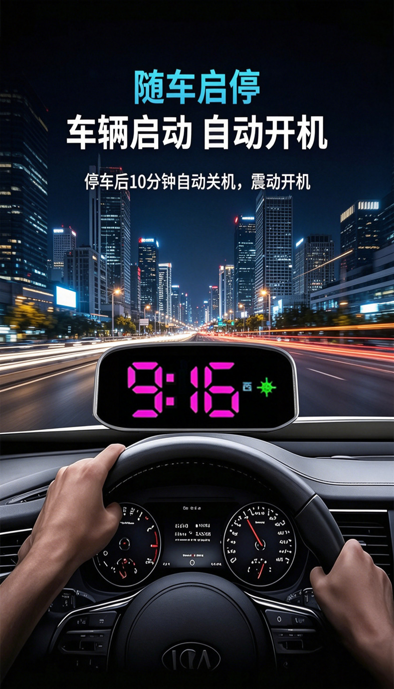 New solar HD precision HUD head-up display dual system GPS Beidou car electronic dog voice broadcast