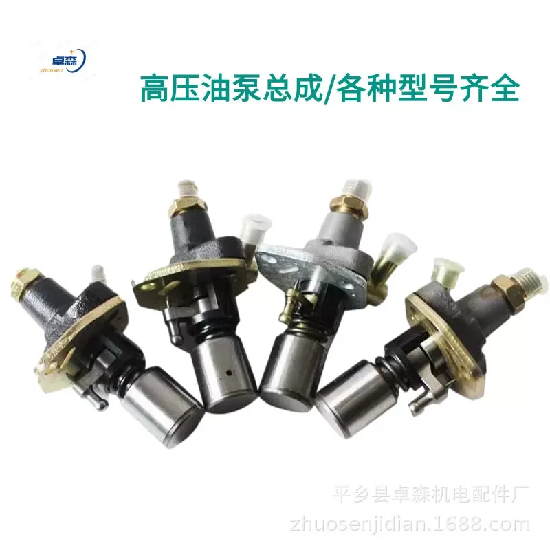 厂家现货 微耕机配件173/188/ 186/192喷油泵总成风冷柴油机配件