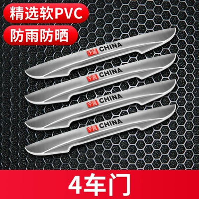 Qapı və bamper qoruyucu zolaqlar Strip, Anti-Scratch Strip - car-door-anti-collision-strips-transparent-color-with-words-4-pack-packed-in-bags