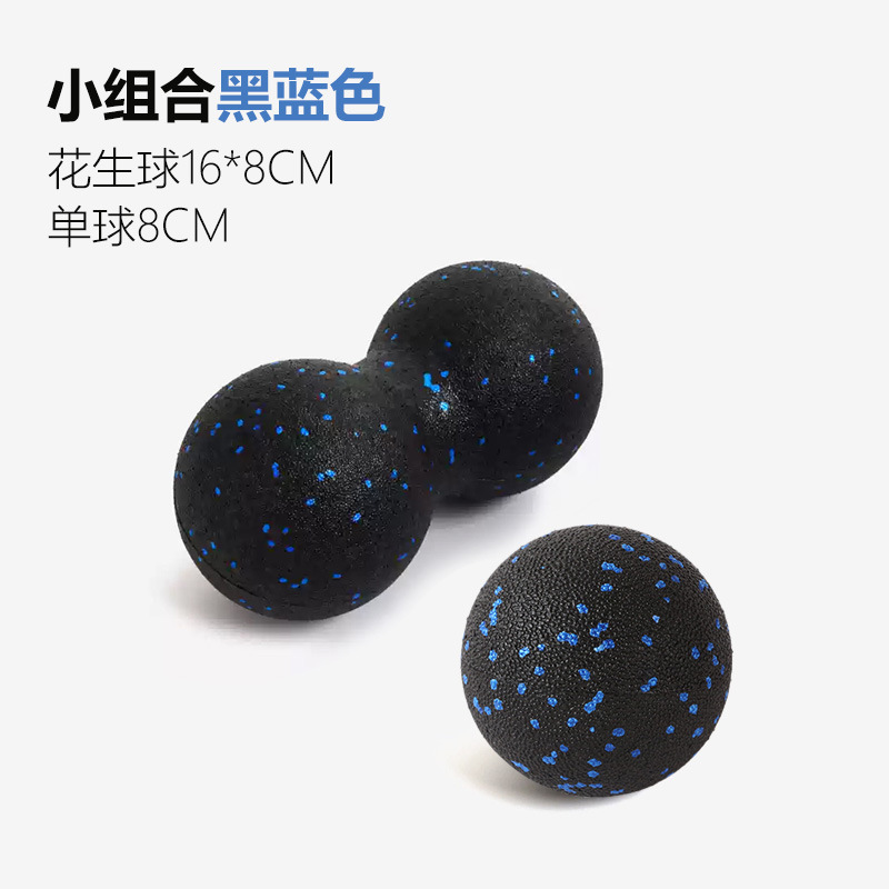 작은 조합(작은 단일 공 8cm + 작은 땅콩 공 16*8cm) - 파란색 반점
