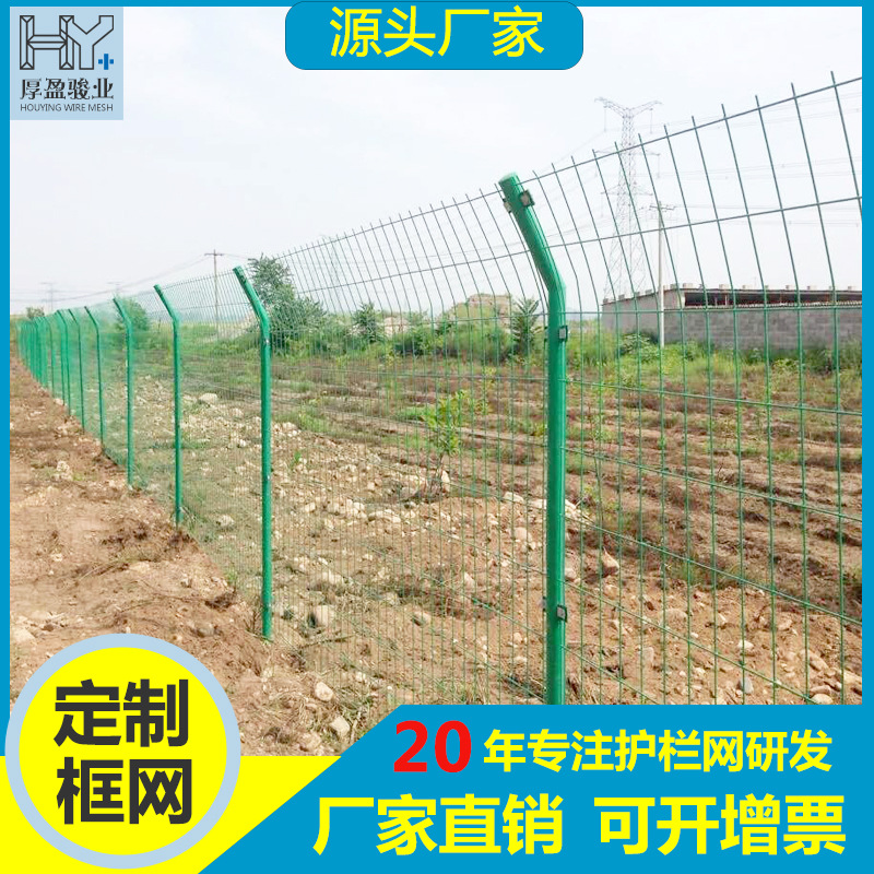 佛山厂家公路铁丝网围栏道路高速公路防护网双边丝绿色包塑护栏网